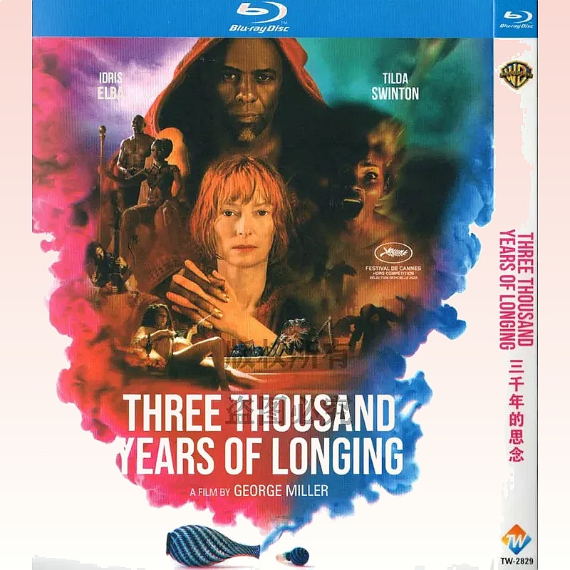 Movies - BD Blu-ray Fantasy Love Movie Three