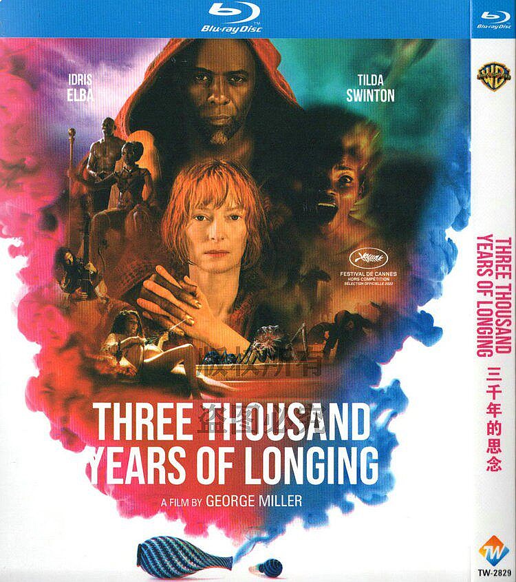 BD Blu-ray Fantasy Love Movie  - Movies 评论和价格
