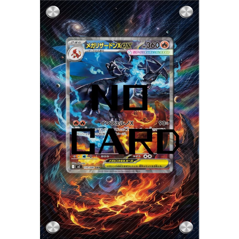 Exquisite 63x88mm TCG Sleeves  - Music 评论和价格
