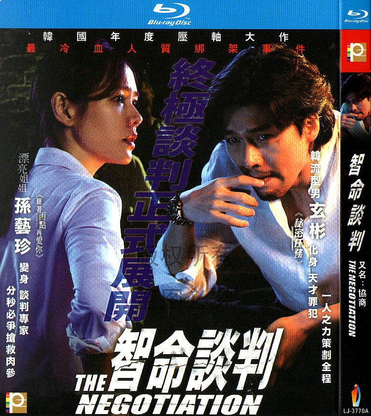Korean Action Crime Movie Smar - Movies 评论和价格
