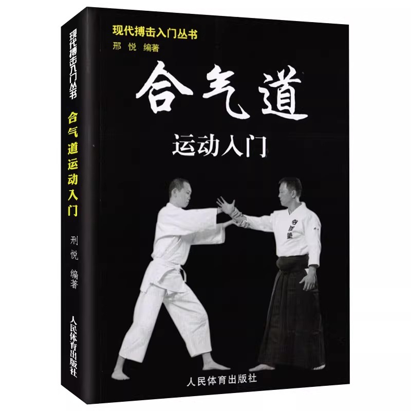 Introduction To Modern Fightin - Books 评论和价格