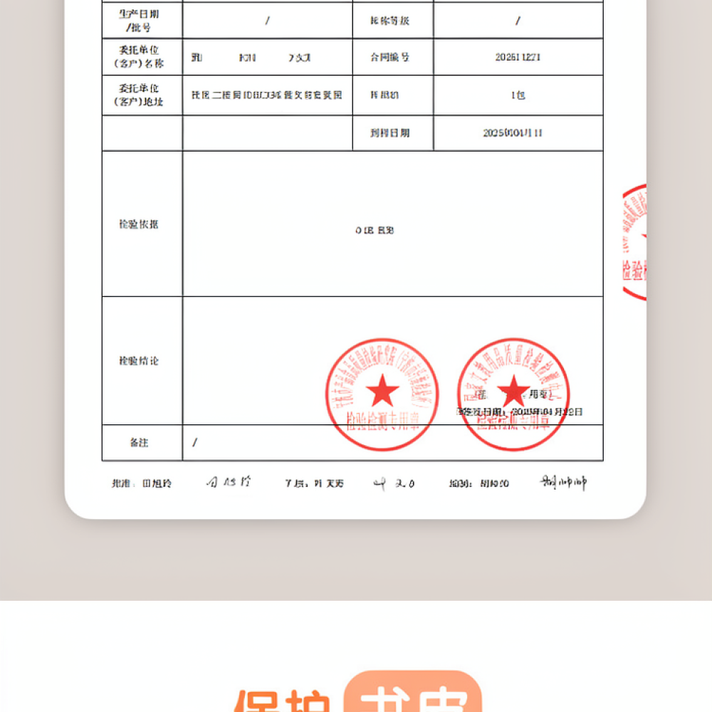 Matte Transparent Book Cover A - Stationery Books 评论和价格